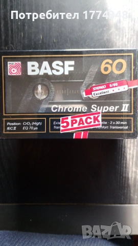 BASF CHROME SUPER II 60, снимка 4 - Аудио касети - 53129644