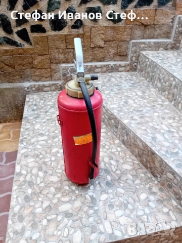 Пожарогасител