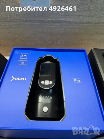 Наргиле AMOTION Roam Stone Electric Set + XKAH Pro HMD – Пълен комплект, снимка 9 - Наргилета - 55771642
