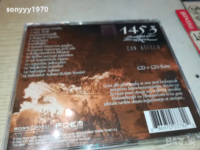 1453 CAN ATILLA Sultanlar Askina-ORIGINAL CD-ВНОС GERMANY 2702251822, снимка 9 - CD дискове - 49304428