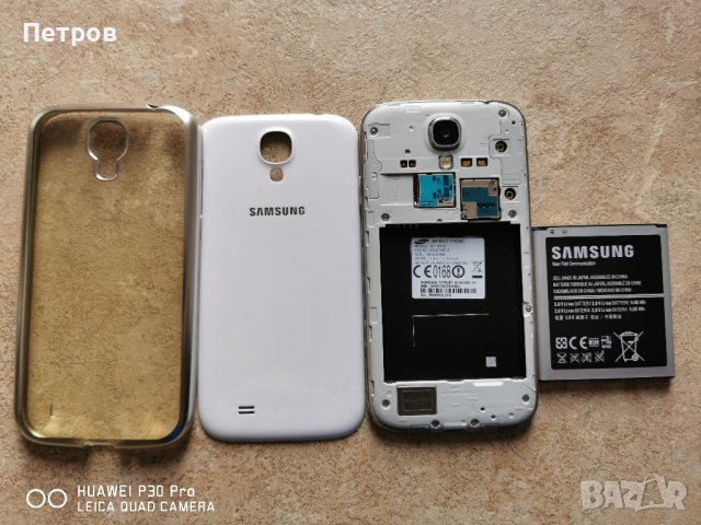 Samsung galaxy S4 2/16GB, снимка 3 - Samsung - 44404905