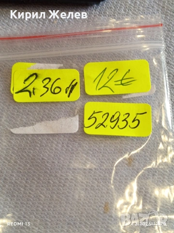 Сребърна монета 15 копейки 1904г. Руска Империя за КОЛЕКЦИОНЕРИ 52935, снимка 9 - Нумизматика и бонистика - 53644416