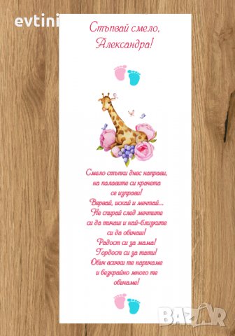 Платно за прощъпулник, снимка 16 - Стоки за близнаци - 35950305