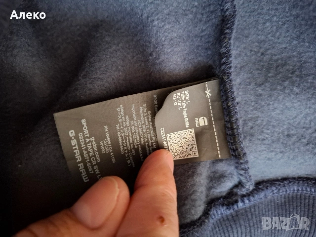 G- STAR мъжка блуза L размер. , снимка 10 - Спортни дрехи, екипи - 53802153