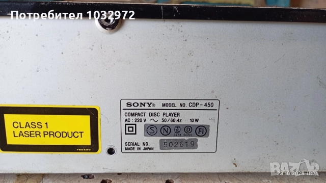 Sony CDP450, снимка 5 - Декове - 52209106