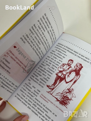 Леонардо да Винчи и крадецът на картини| чисто нови, снимка 3 - Детски книжки - 52049417