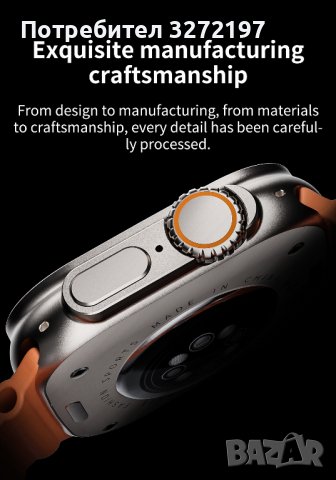 Смарт часовник Vwar 8 ULTRA MAX - нова версия софтуер 2023, снимка 4 - Смарт часовници - 41338582