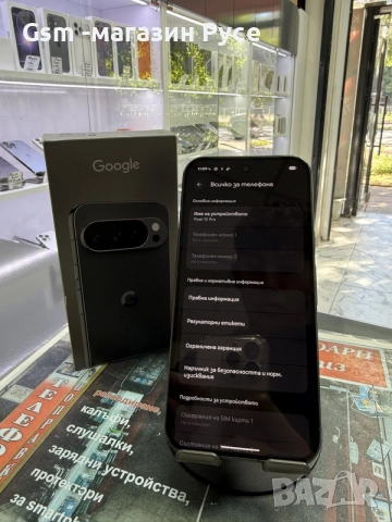 Google Pixel 10 Pro 128GB, снимка 3 - Други - 56335079