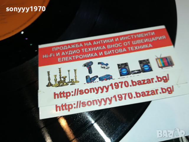 поръчани-ROY ORBISON-ENGLAND 2БР ПЛОЧИ 2303221235, снимка 17 - Грамофонни плочи - 36204805