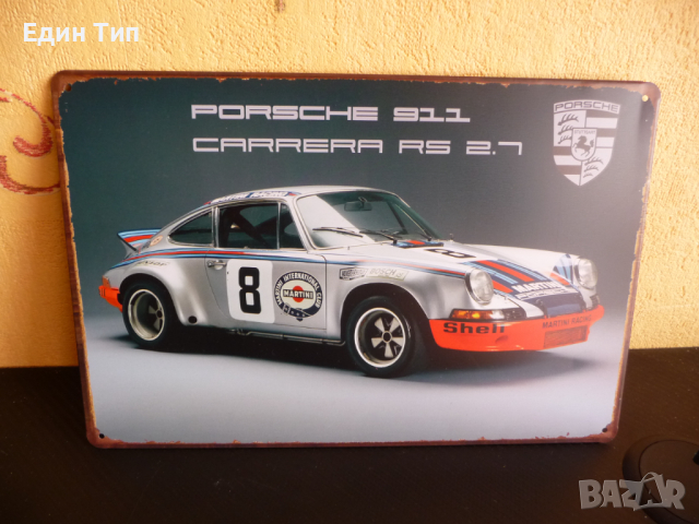 Метална табела Porsche 911 Carrera RS 2.7 спортно рали Shell, снимка 1 - Колекции - 36619912