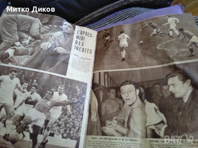 Мироар Спринт винтидж издание от 1960г. -има специално издание за мача Франция-България, снимка 15 - Футбол - 41495590