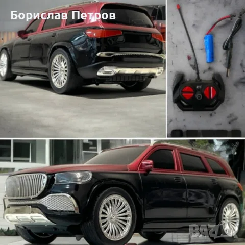 Радиоуправляема кола Mercedes-Benz Maybach GLS – луксозен коледен подарък за деца, снимка 7 - Коли, камиони, мотори, писти - 55977927