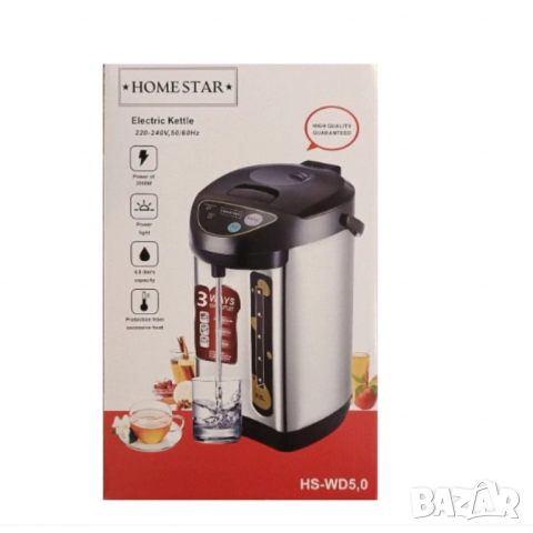 Homestar HS-WD5 – Електрически диспенсър за вода, кафе, чай, 6.8 л, 2000W), снимка 4 - Друга електроника - 51947289