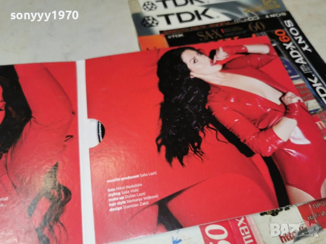 SEKA ALEKSIC-CITY RECORDS ORIGINAL CD 0902261642, снимка 13 - CD дискове - 53416210