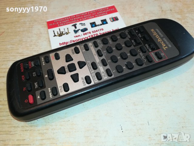 поръчано-TECHNICS EUR646497 RECEIVER REMOTE 2502221618, снимка 5 - Ресийвъри, усилватели, смесителни пултове - 35914992