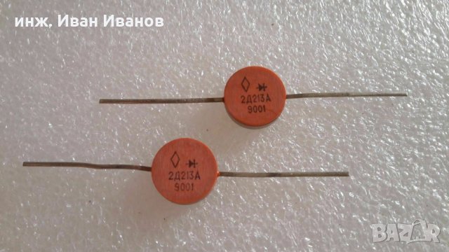 Руски бързи диоди КД213А 200V, 10A, 300ns, снимка 3 - Друга електроника - 36008806