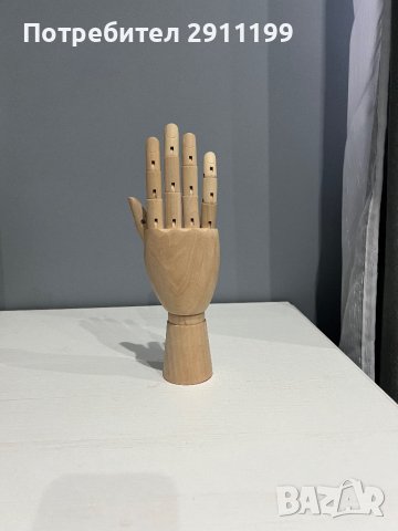 Дървена ръка