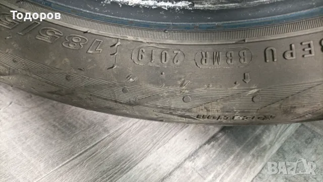 Зимни гуми Nexen 185 55 16 - 4бр., снимка 6 - Гуми и джанти - 48009980