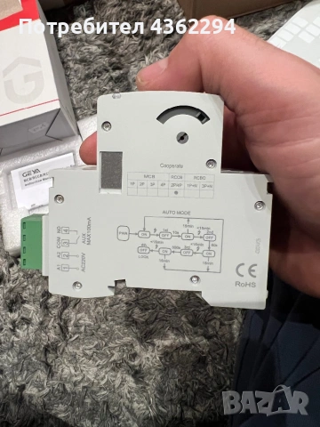 Смарт дефектнотоков прекъсвач GEYA , снимка 2 - Друга електроника - 53509278