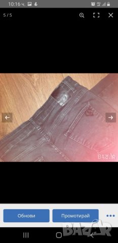 Lucy дънки N26/27, снимка 3 - Дънки - 27660399