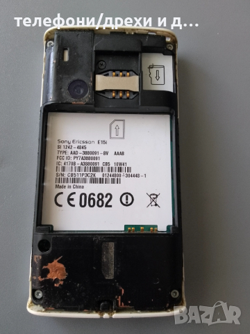 Sony Ericsson Xperia X8 (E15i) + забядно, снимка 5 - Sony Ericsson - 51640225