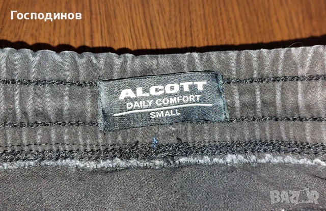 Сет Момчешки джогер панталони Cropp и Alcott + тениска Terranova, снимка 10 - Панталони - 51283076