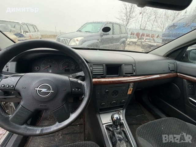 opel vectra c 2.2 dti на части опел вектра 2.2 дизел , снимка 7 - Автомобили и джипове - 53527656