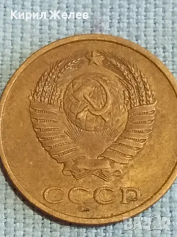 Стара монета 3 копейки 1983г. СССР рядка за КОЛЕКЦИЯ ДЕКОРАЦИЯ 34812, снимка 7 - Нумизматика и бонистика - 48123361