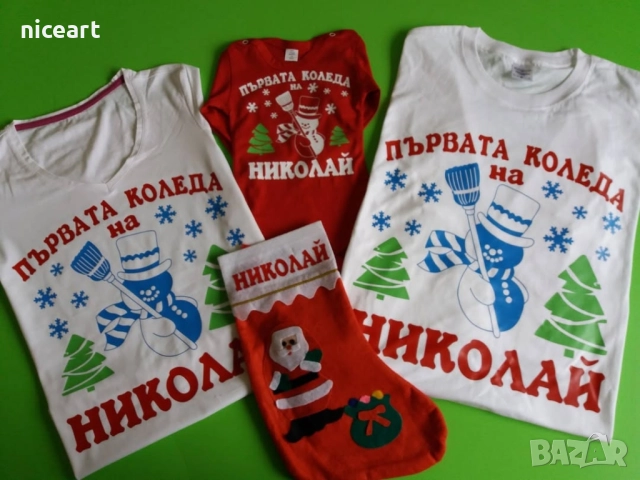 Детски и семейни коледни тениски , снимка 11 - Тениски - 52485702