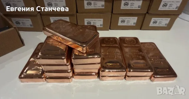 медно кюлче инвестиционна мед 1 кг