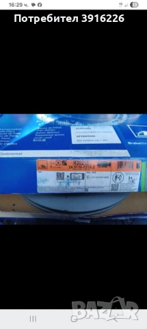 Бмв ф10 348x30 / BMW F10 / FRONT DISKS /предни дискове 348x30mm, снимка 6 - Части - 53643152