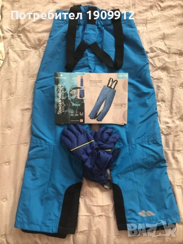 Ски панталон