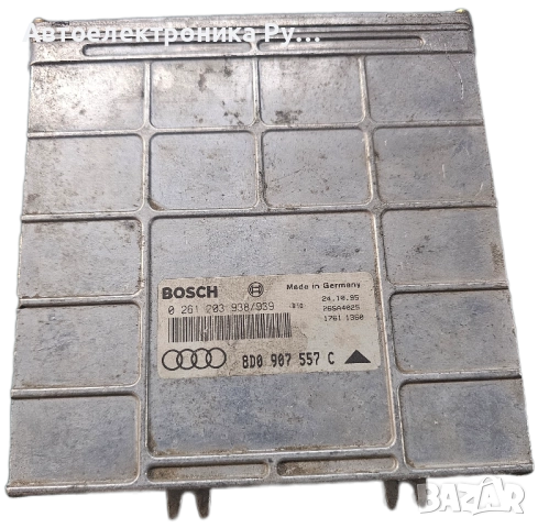 компютър AUDI A4 1.8 ADR ,8D0907557C, 8D0 907 557 C, BOSCH 0261203938/939, 0 261 203 938