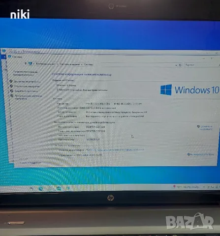 Лаптоп HP Pavilion Dv7, снимка 3 - Лаптопи за дома - 48876431