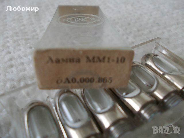 Лампа 3в СССР, снимка 2 - Медицинска апаратура - 42212745