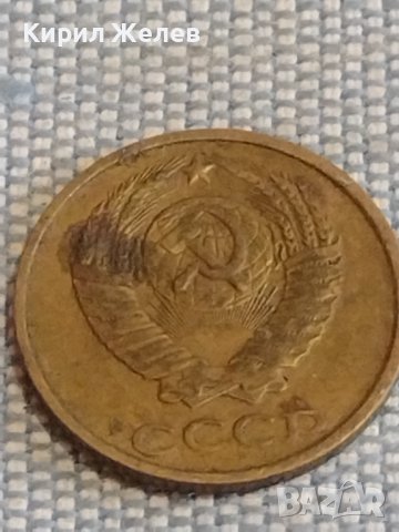 Две монети 2 копейки 1987г. / 10 копейки 1988г. СССР стари редки за КОЛЕКЦИОНЕРИ 39496, снимка 5 - Нумизматика и бонистика - 44272550