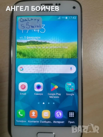 Телефони Samsung, снимка 3 - Samsung - 53377665