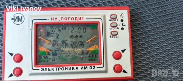 ИГРА-НУ ПОГОДИ, снимка 4 - Други игри и конзоли - 53018248