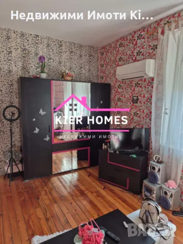 Продавам многостаен апартамент в Димитровград, снимка 5 - Апартаменти - 47664207