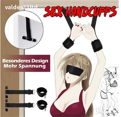 Любовни белезници, снимка 8 - Други игри - 37110814