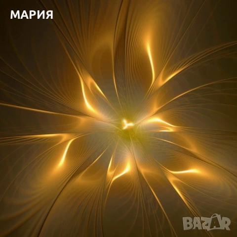 Ясновидство, Конкретен въпрос - точен отговор на 090 363 909 - Мария, снимка 1 - Друго ясновидство - 30513713