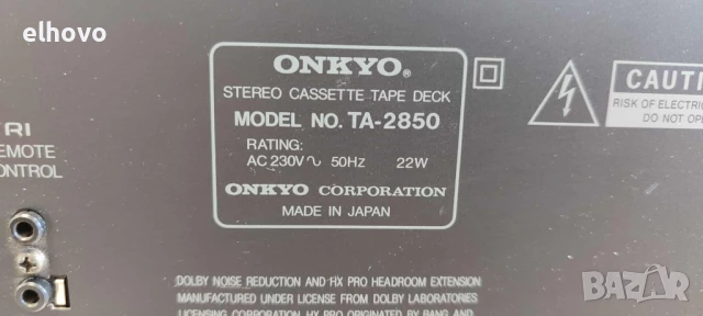 Дек Onkio TA-2850, снимка 11 - Декове - 50893895