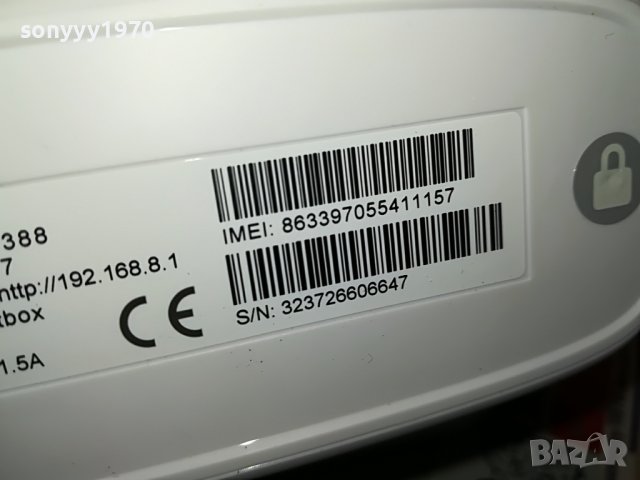 НОВ РУТЕР А1 ЗА СИМ КАРТА 3101230824, снимка 12 - Рутери - 39495055