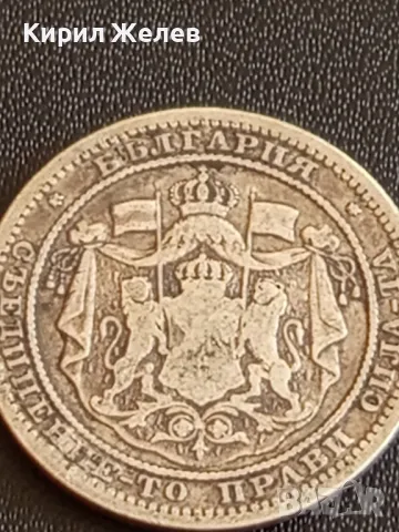 Сребърна монета 1 лев 1882г. България Съединението прави силата 49560, снимка 10 - Нумизматика и бонистика - 48376394