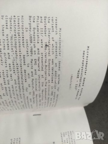 Продавам "Microcomputer based system for neurophsiological research "NIKE-III, снимка 3 - Специализирана литература - 41604062