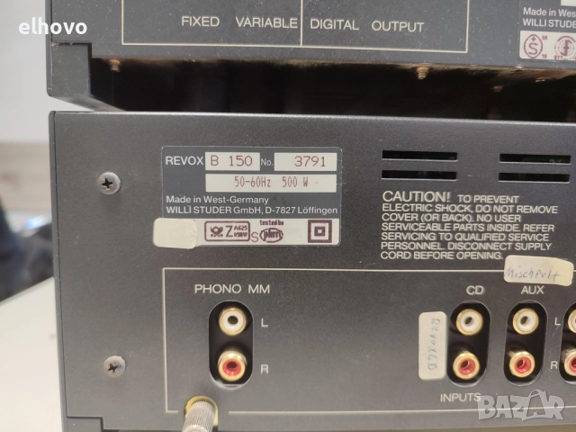 Стерео усилвател, тунер и CD REVOX, снимка 8 - Ресийвъри, усилватели, смесителни пултове - 52704260