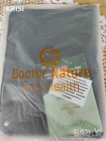 КИЛИМЧЕ ЗА ЗАЗЕМЯВАНЕ-САМО НА 15 Октомври-намалено, снимка 2 - Други - 51846159