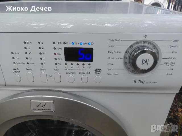 Пералня Samsung с гаранция, снимка 2 - Перални - 55774688