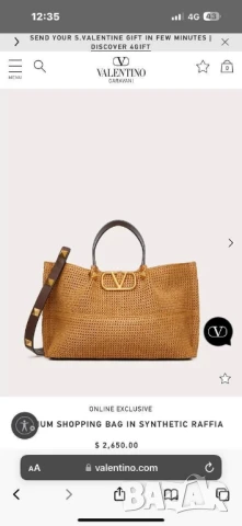 чанти valentino garavani , снимка 4 - Чанти - 51303477