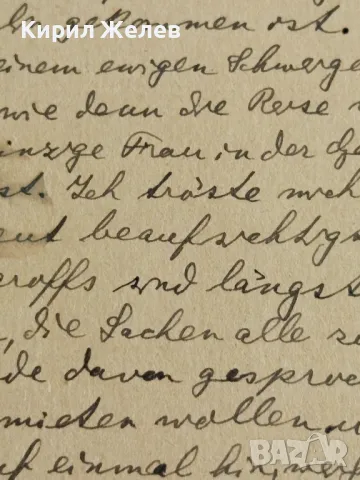 Пощенска картичка Царство България 1937г. с печати и марки за КОЛЕКЦИЯ 23647, снимка 10 - Филателия - 47988419